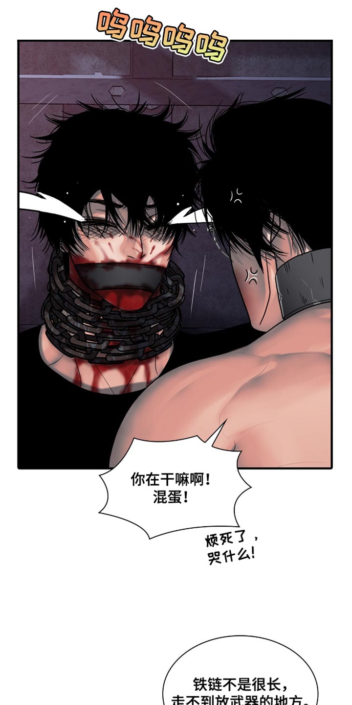 腐蚀的痛处漫画,第90章：【第二季】绝对不会死4图