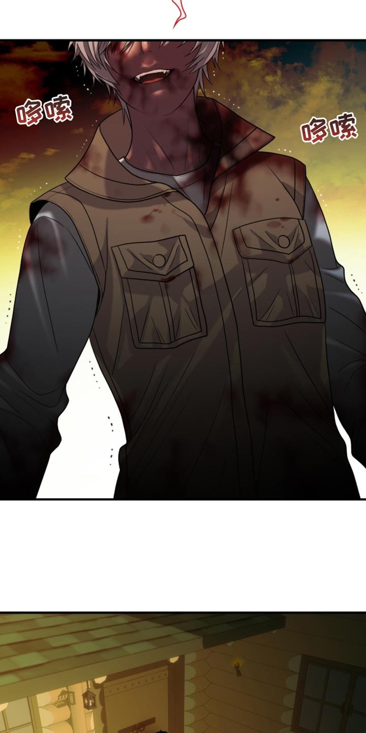 腐蚀的痛处漫画,第99章：【第二季】感受到了4图