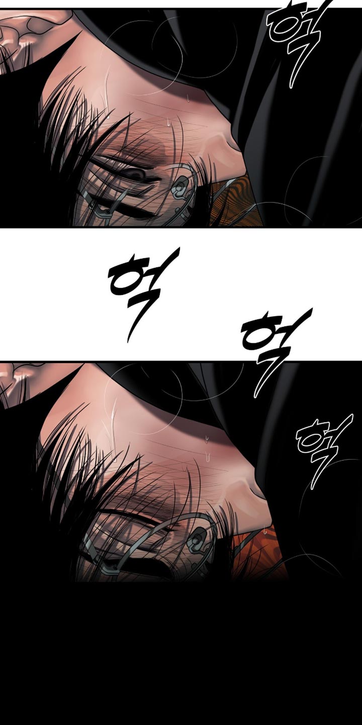 腐蚀的金属修复剂漫画,第89章：【第二季】我陪你好好玩4图