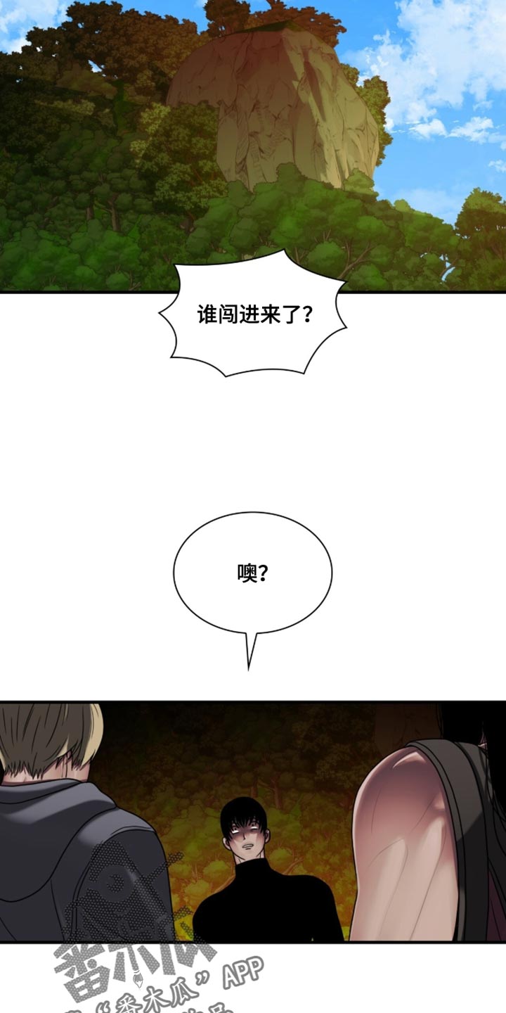 腐蚀的痛处最新一章漫画,第99章：【第二季】感受到了3图