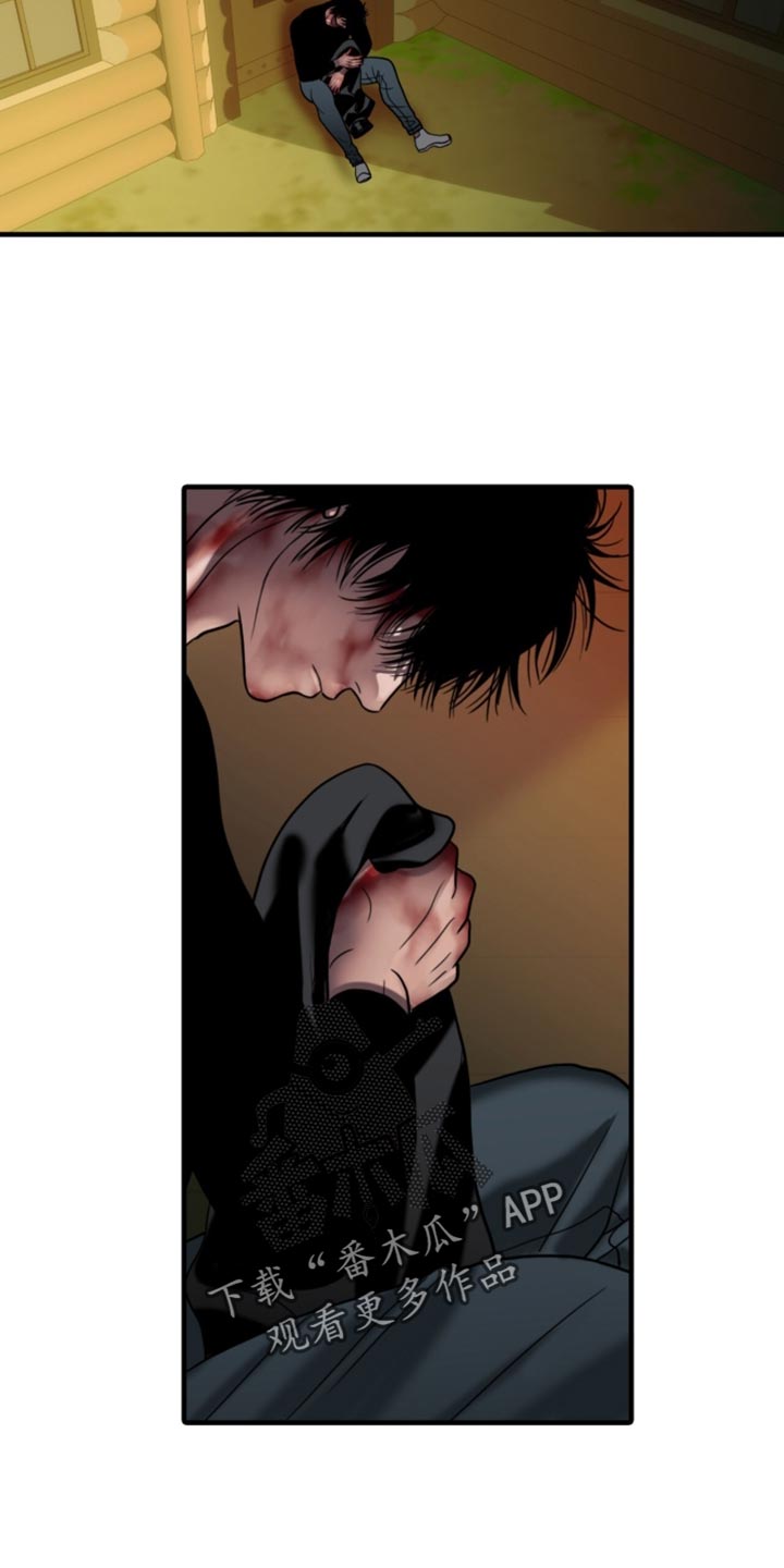 腐蚀的痛处漫画,第99章：【第二季】感受到了5图