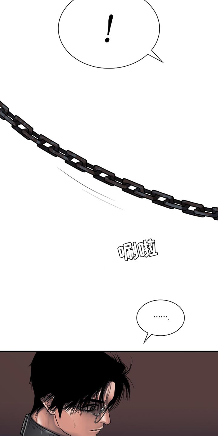 腐蚀的痛处漫画,第90章：【第二季】绝对不会死1图