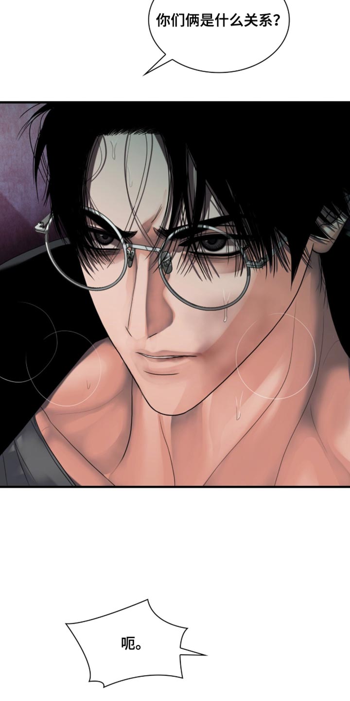 腐蚀的痛处最新一章漫画,第88章：【第二季】感兴趣的话4图