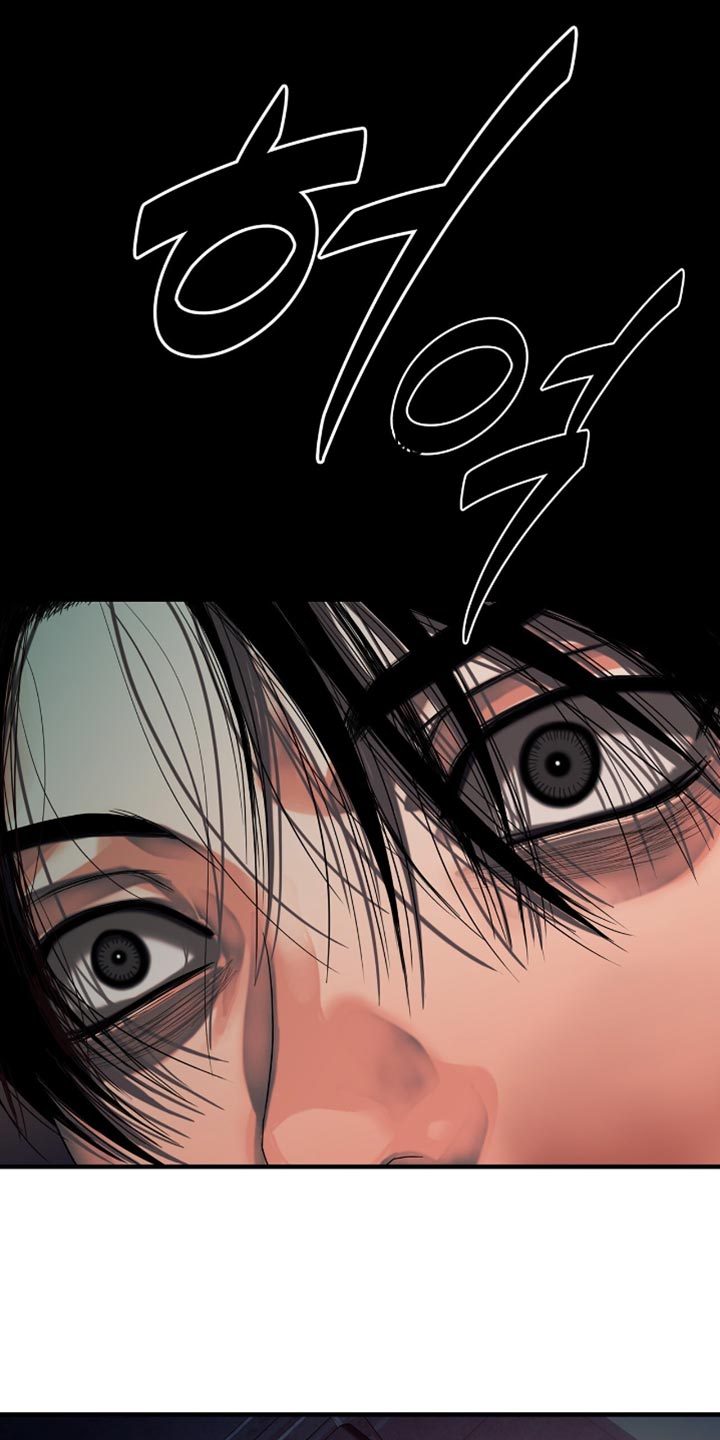 腐蚀的金属修复剂漫画,第89章：【第二季】我陪你好好玩5图