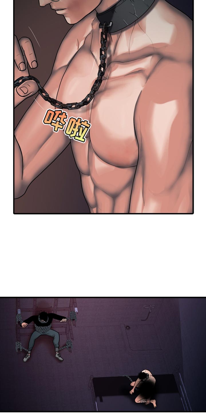 腐蚀的痛处漫画,第90章：【第二季】绝对不会死3图