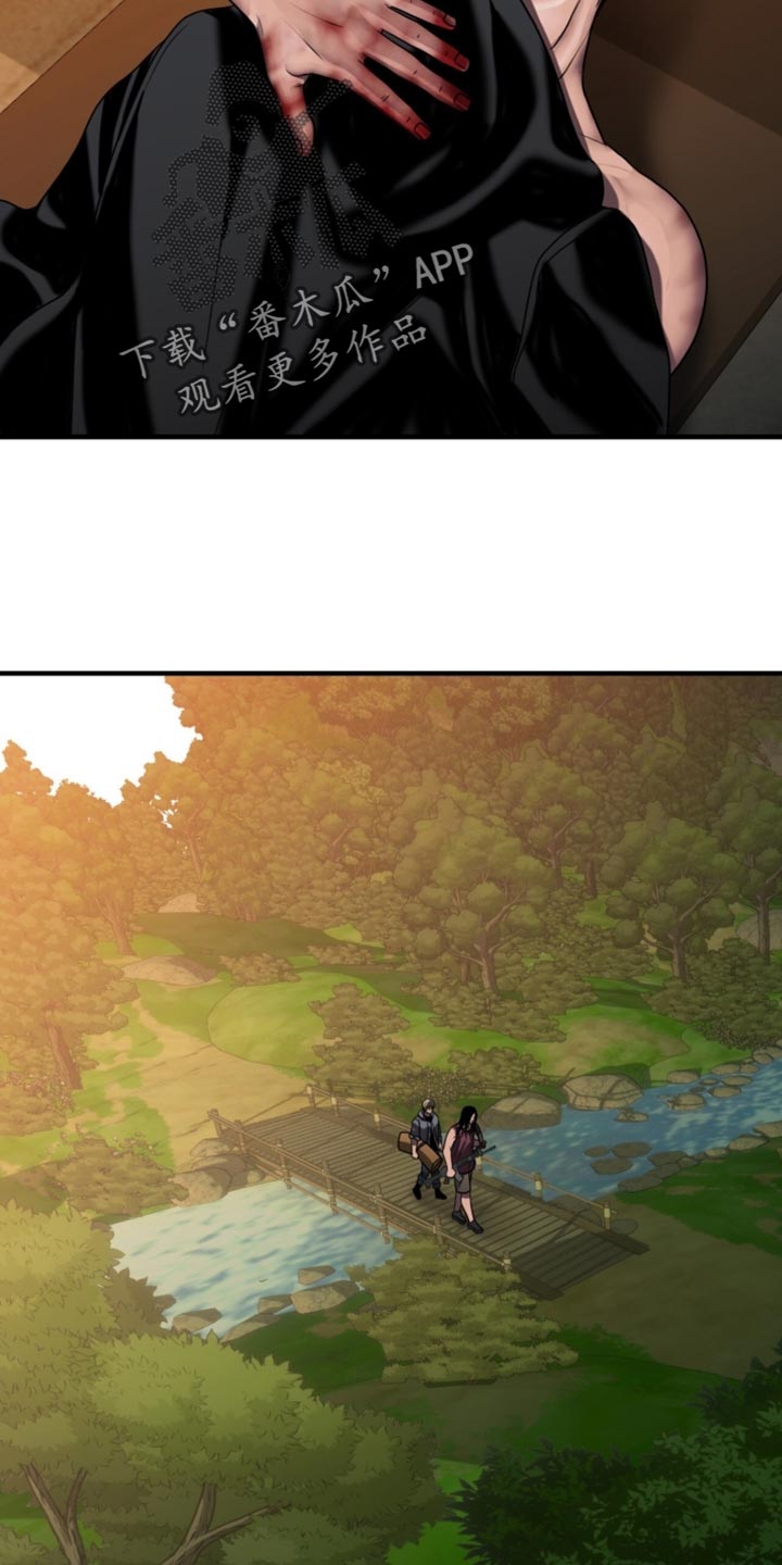 腐蚀的痛处漫画,第99章：【第二季】感受到了5图