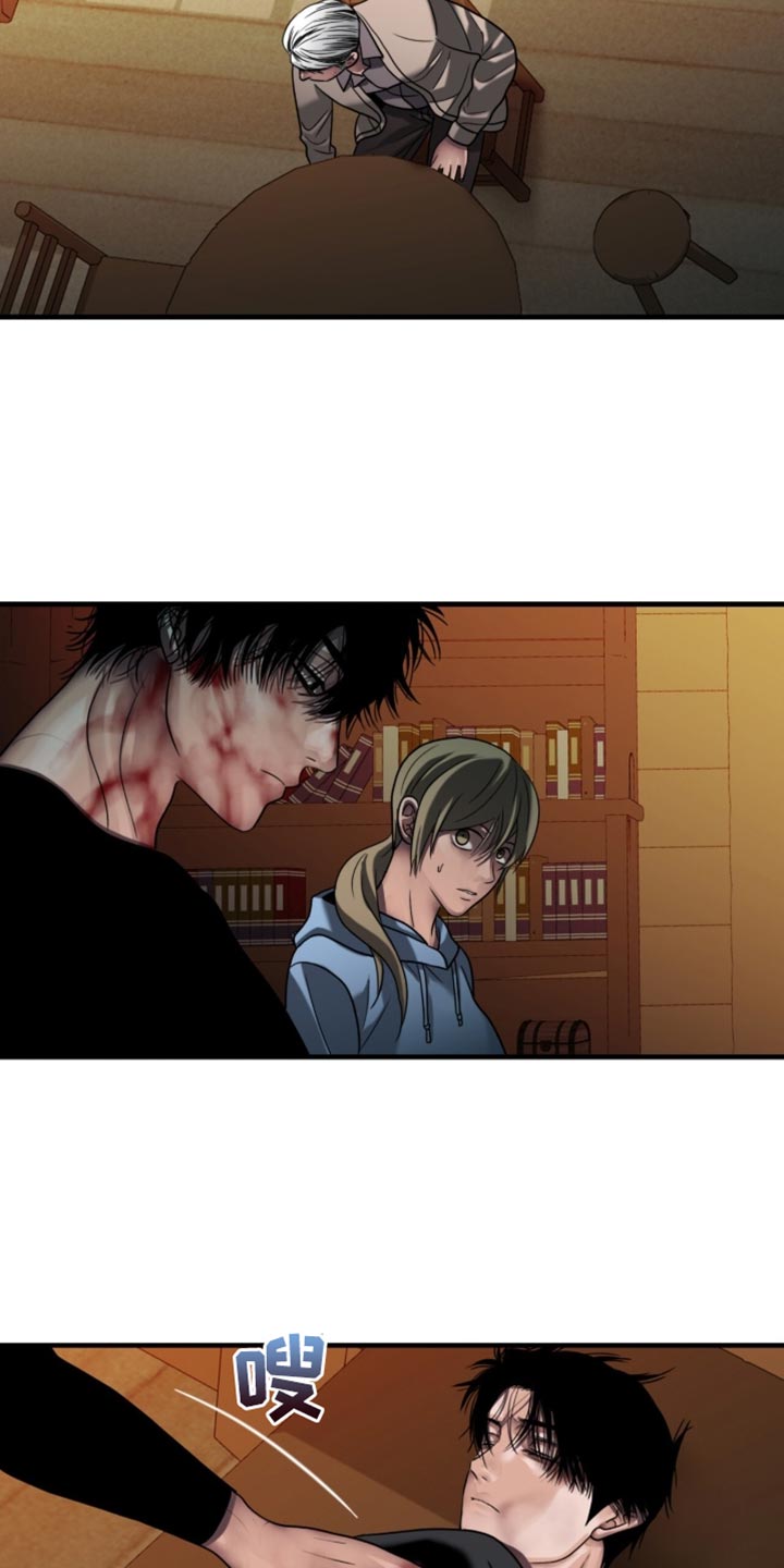 腐蚀的痛处漫画,第99章：【第二季】感受到了4图