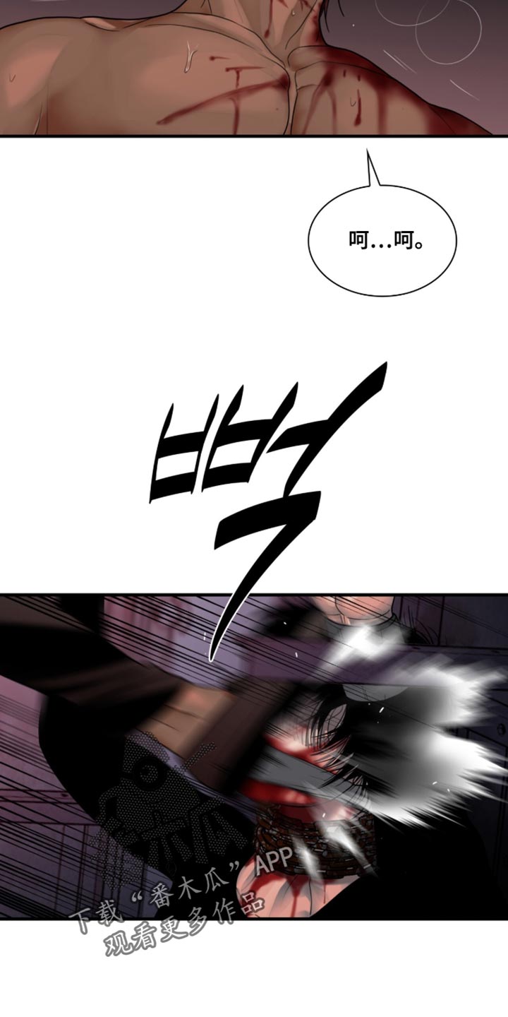 腐蚀的痛处无删减漫画,第87章：【第二季】活下去1图