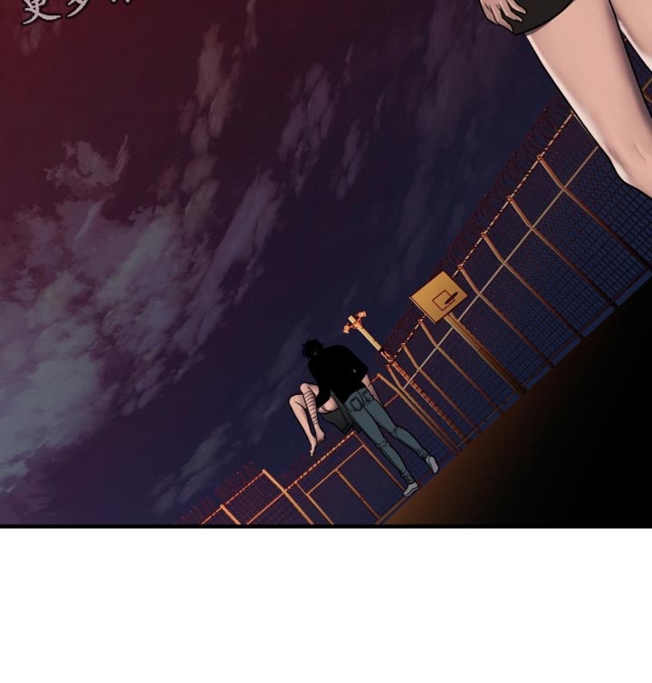 腐蚀的痛处最新一章漫画,第97章：【第二季】令人寒心3图