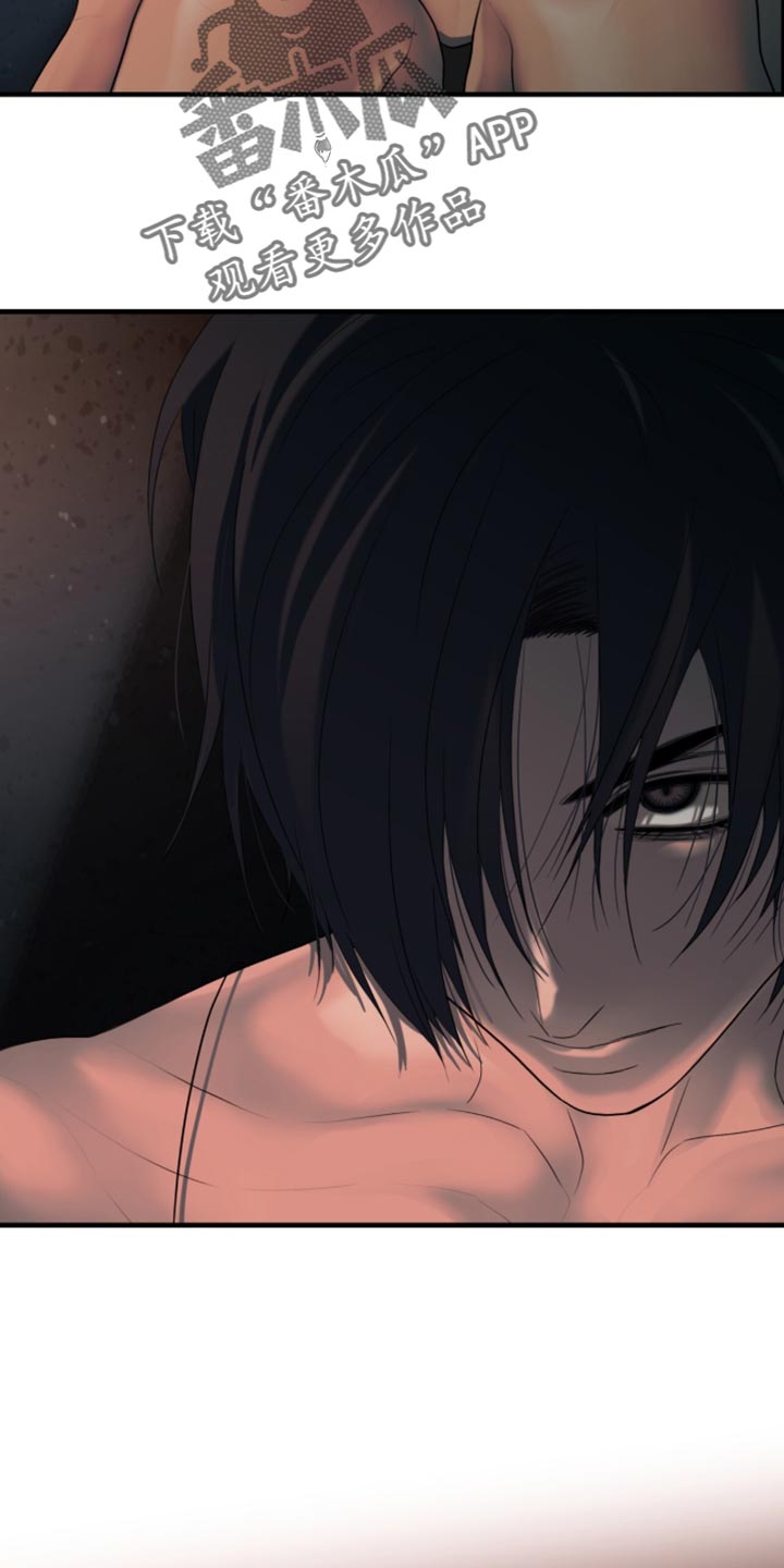 腐蚀的痛处漫画,第94章：【第二季】总有一天能救活2图