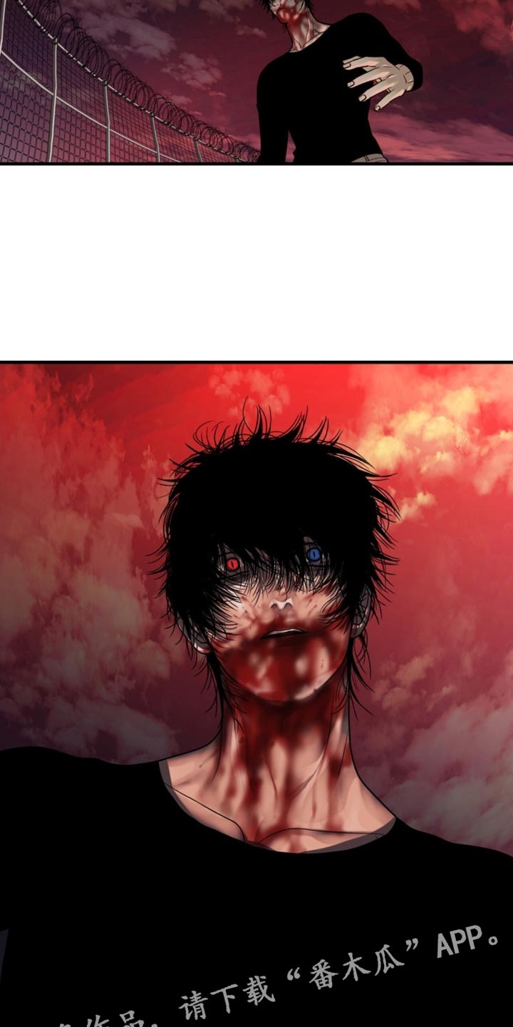 腐蚀的痛处漫画,第95章：【第二季】不要后悔了5图