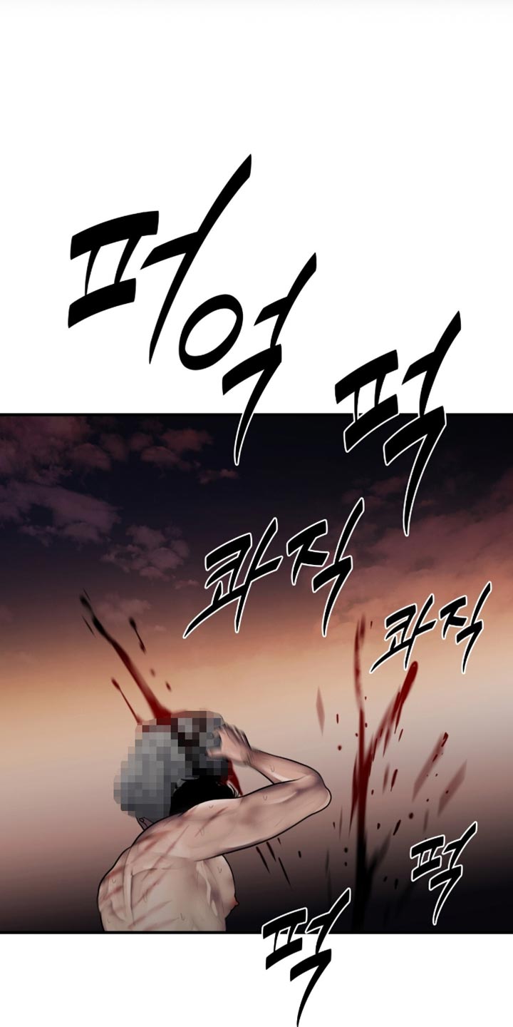 腐蚀的痛处最新一章漫画,第97章：【第二季】令人寒心4图