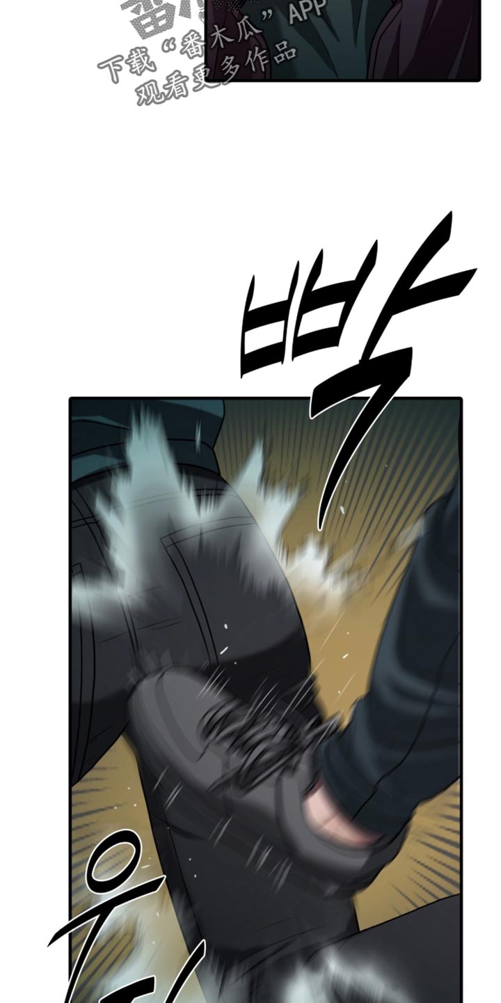 腐蚀的痛楚1-16集完整漫画,第98章：【第二季】给他治疗3图