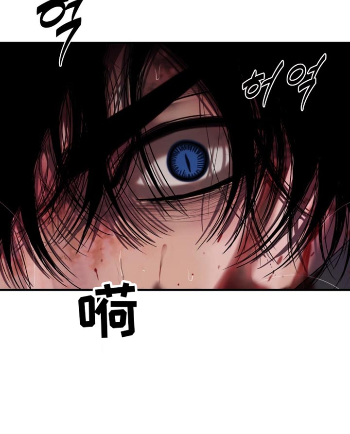 腐蚀的痛处最新一章漫画,第91章：【第二季】你会留着血泪后悔的5图