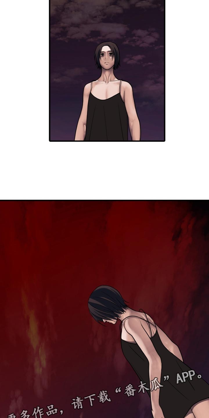 腐蚀的痛处最新一章漫画,第97章：【第二季】令人寒心2图