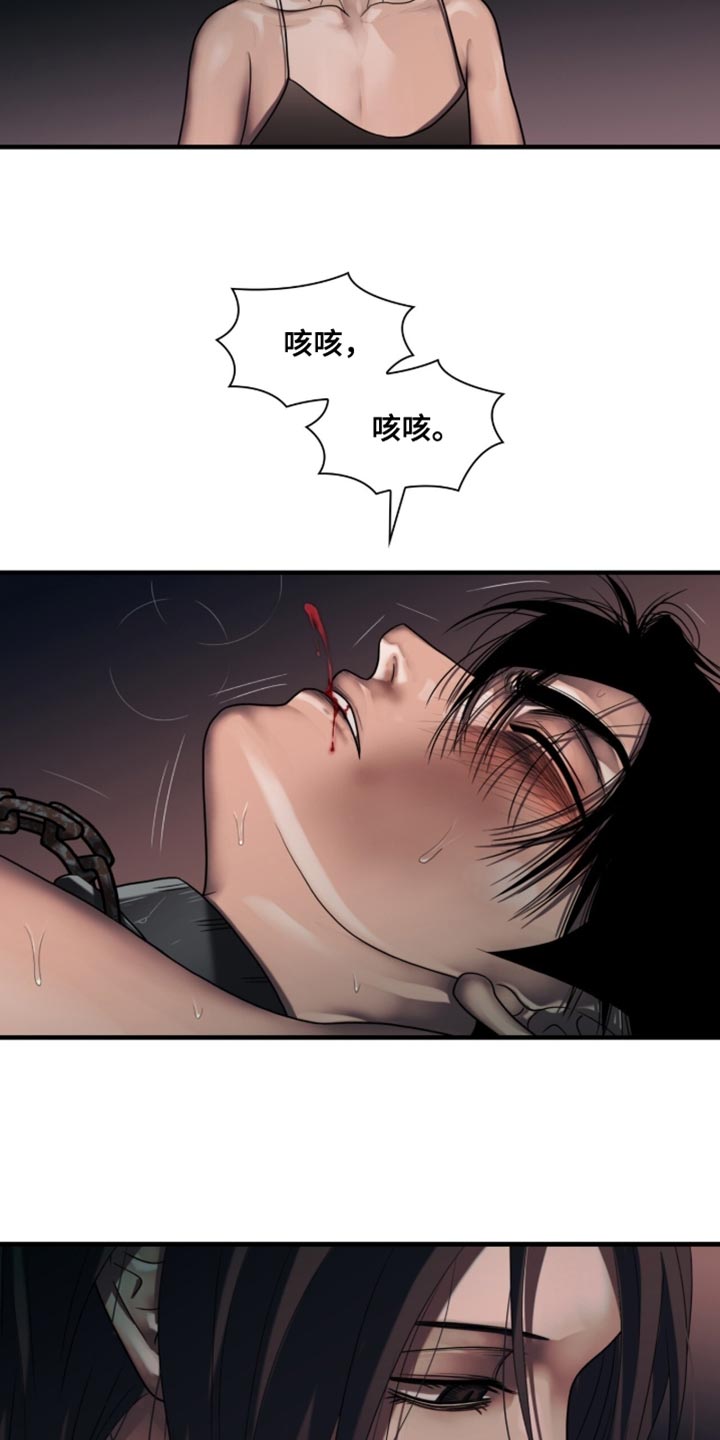 腐蚀的痛处最新一章漫画,第92章：【第二季】不想受牵连4图