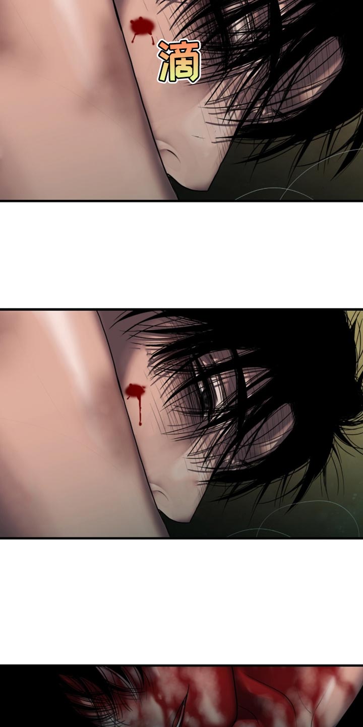 腐蚀的痛处漫画,第96章：【第二季】拯救4图