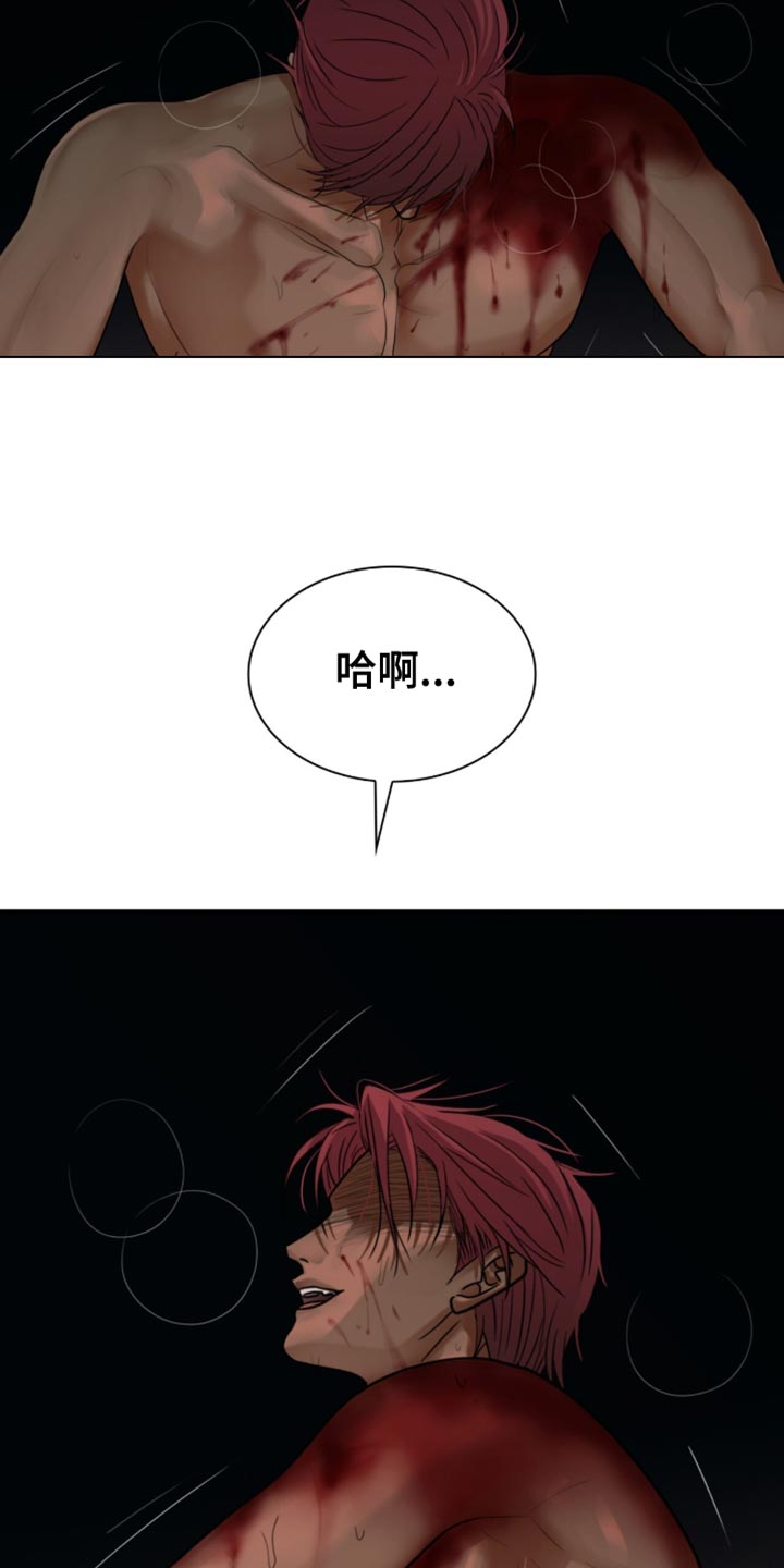 腐蚀的痛处画涯漫画,第87章：【第二季】活下去2图