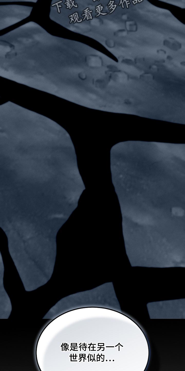 白鸟头像漫画,第117章：【第二季】同样的梦2图