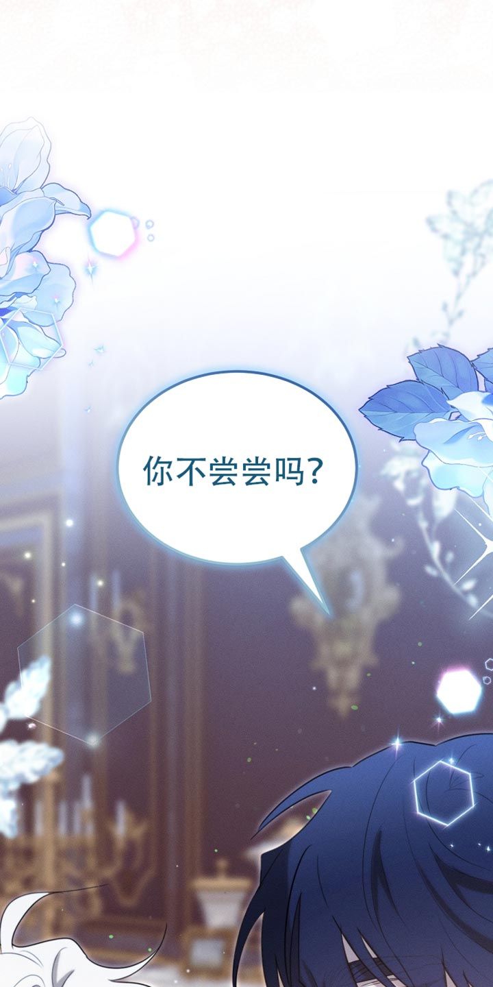 白鸟奇遇记漫画全集免费阅读漫画,第115章：【第二季】来的比想象中快2图