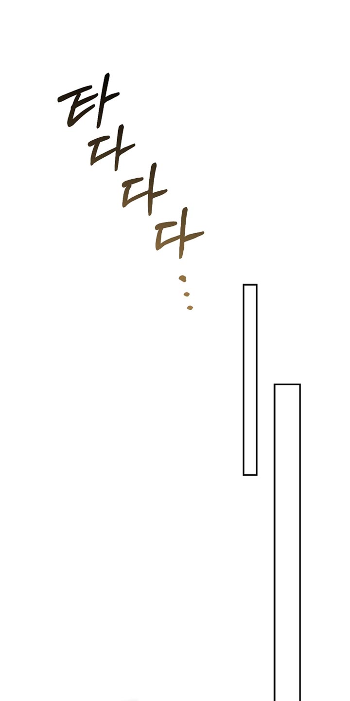 白鸟奇遇记漫画,第116章：【第二季】今晚会很漫长3图