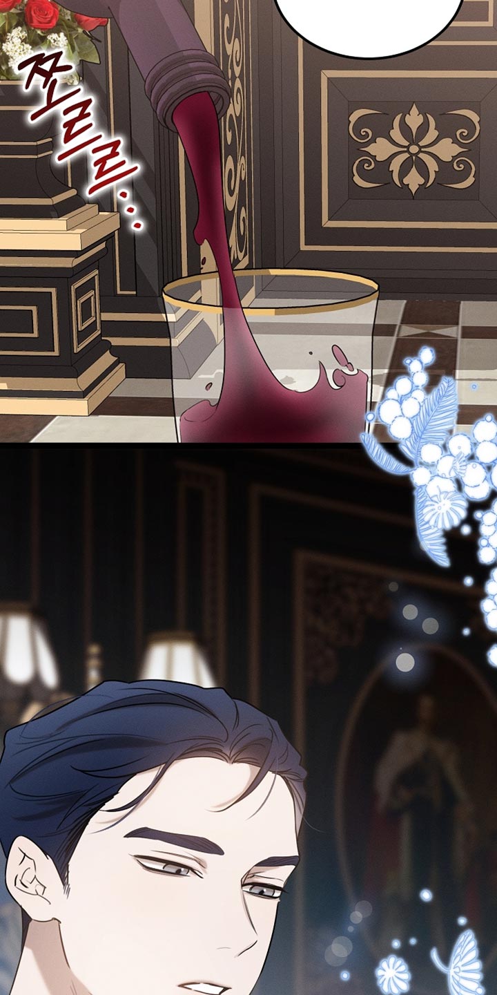 白鸟红酒漫画,第83章：【第二季】快递1图