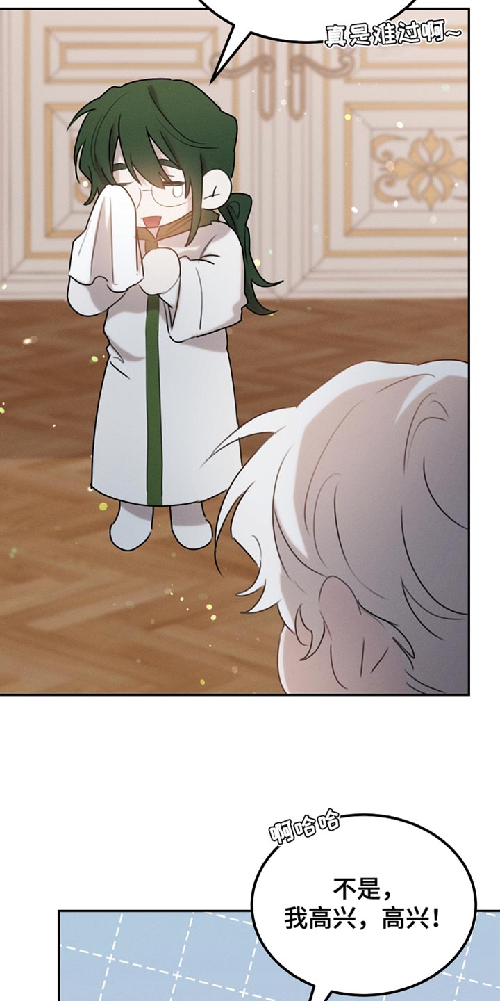 白鸟获取漫画,第117章：【第二季】同样的梦4图