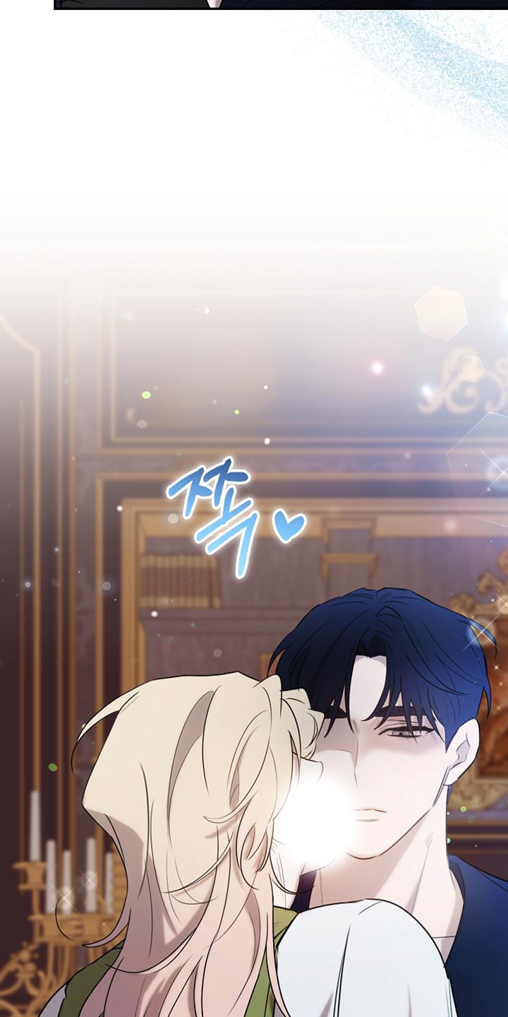 白鸟奇遇记漫画,第116章：【第二季】今晚会很漫长4图