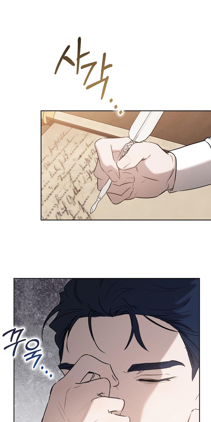 白鸟湖望谷路医院规划在哪漫画,第82章：【第二季】内心很柔软1图