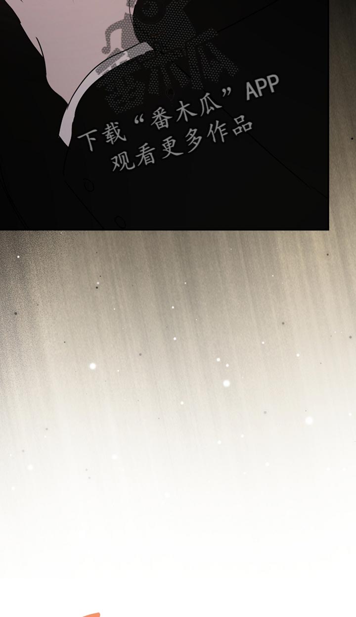 白鸟奇遇记6漫画,第115章：【第二季】来的比想象中快3图