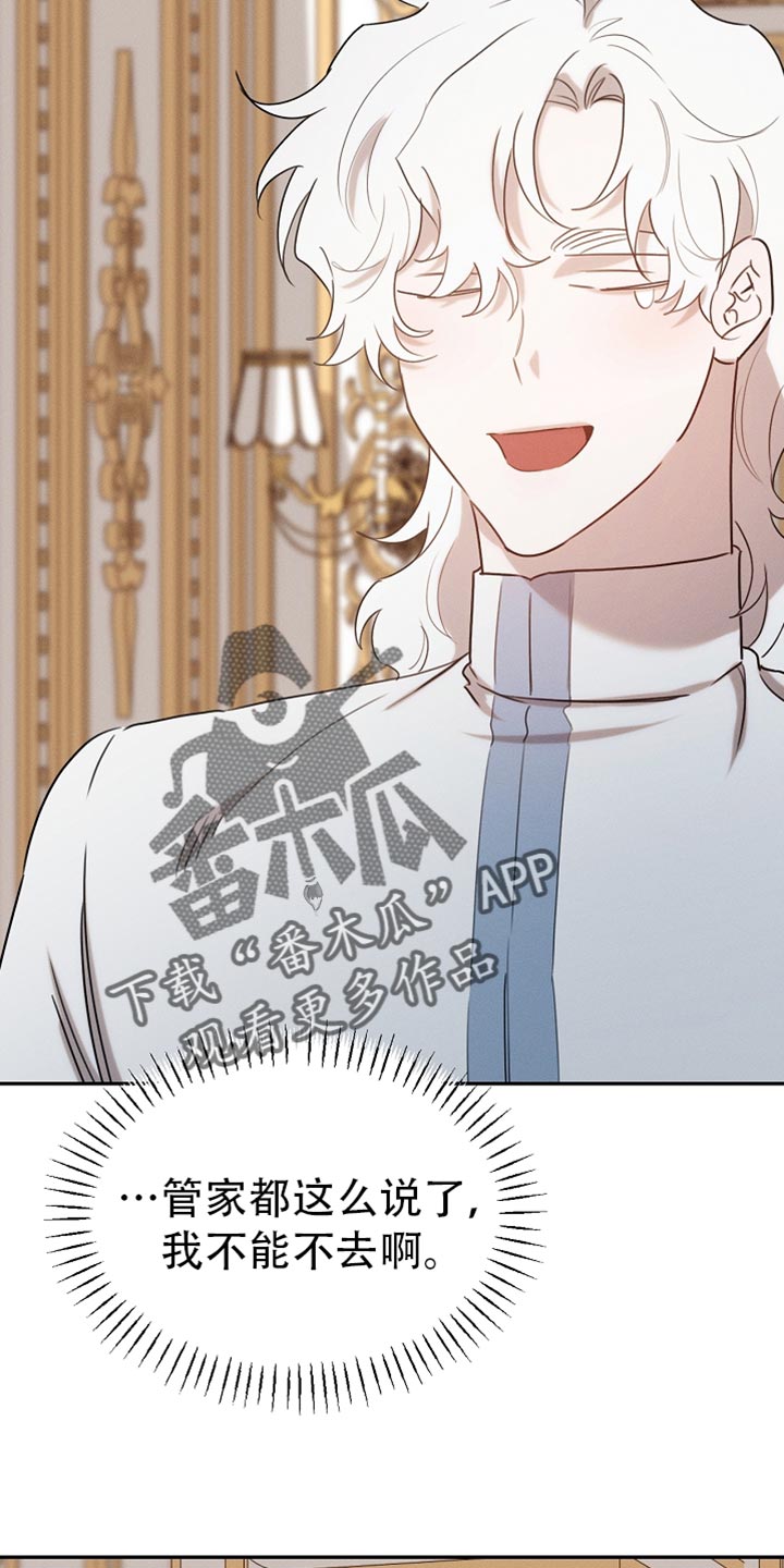 白鸟奇遇记全剧漫画,第115章：【第二季】来的比想象中快2图