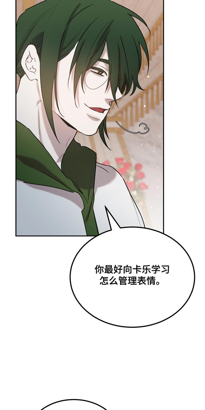 白鸟奇遇记1至200集漫画,第118章：【第二季】断绝关系5图