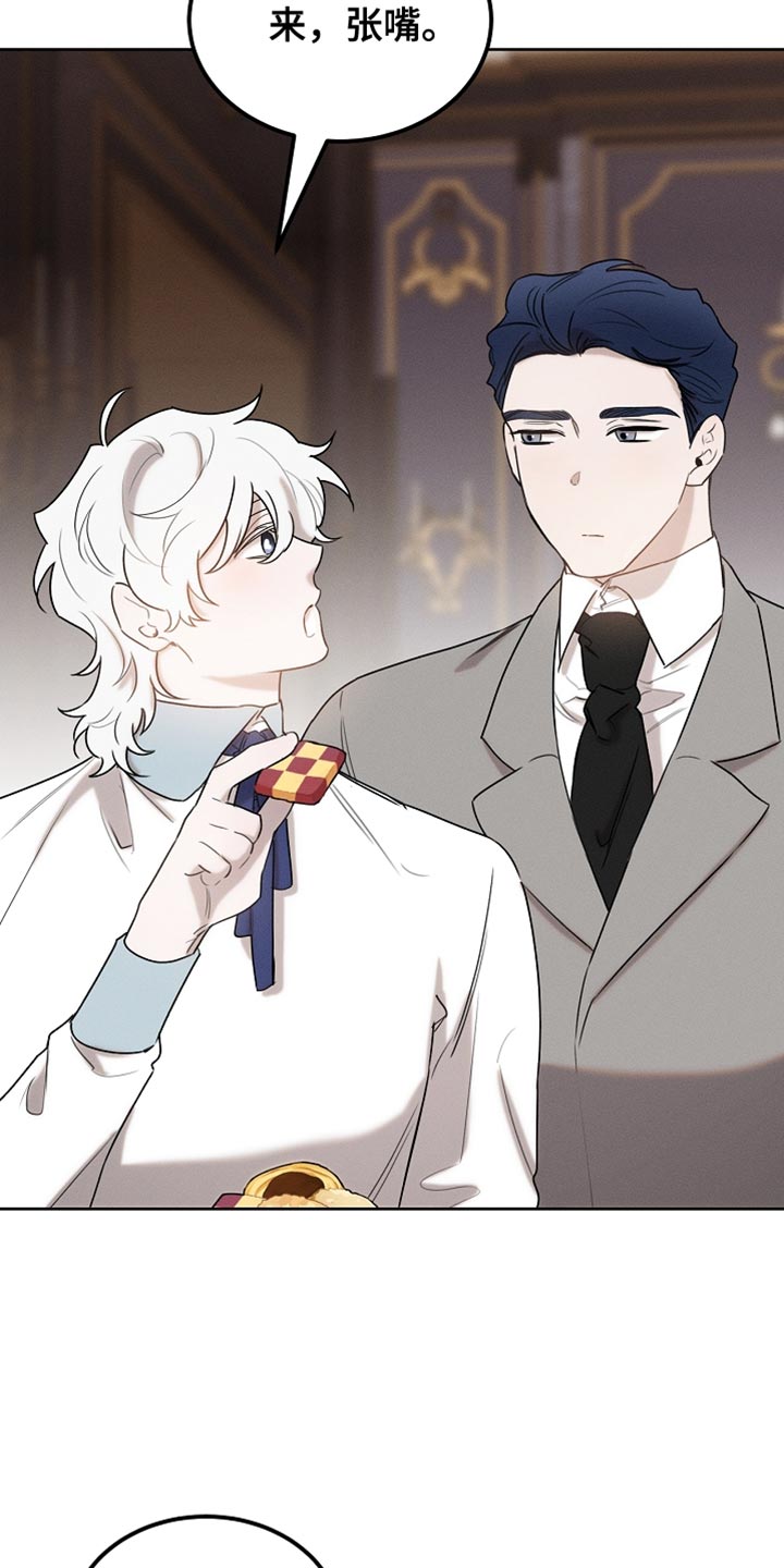 白鸟红酒漫画,第83章：【第二季】快递5图