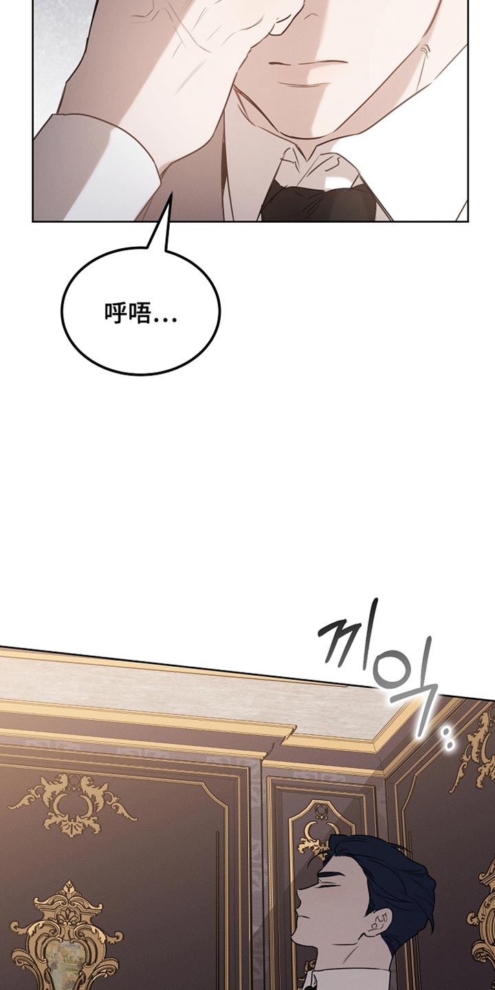 白鸟湖望谷路医院规划在哪漫画,第82章：【第二季】内心很柔软2图