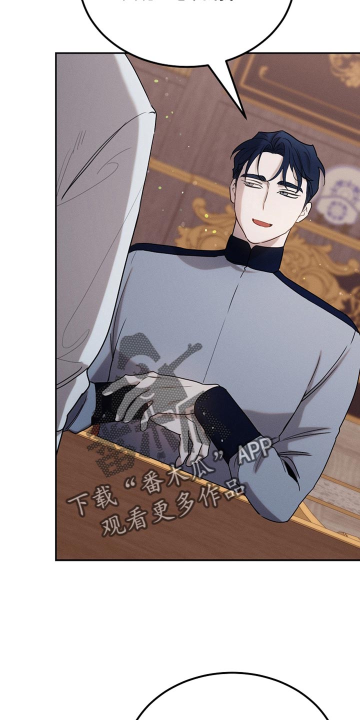 《白鸟奇遇记》简介漫画,第120章：【第二季】我全都想知道1图