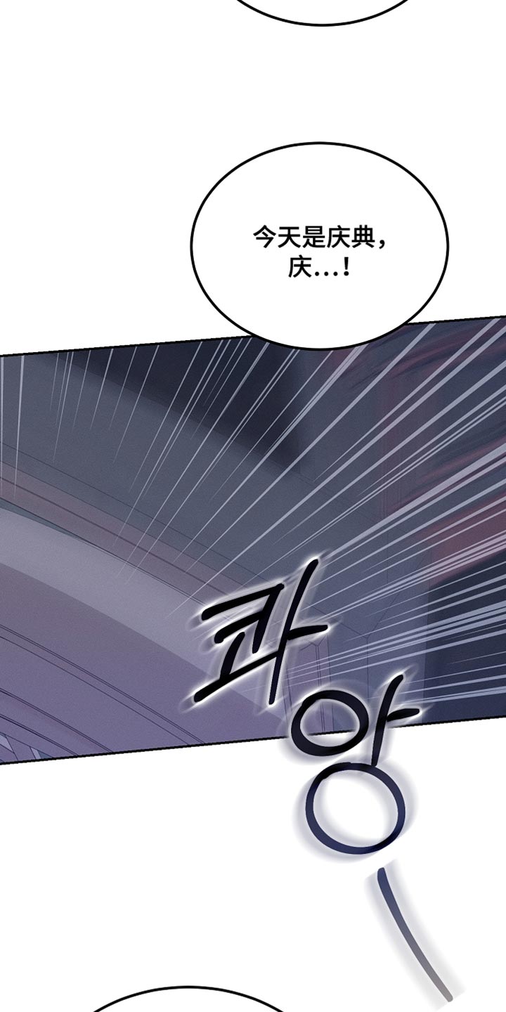 白鸟湖望谷路医院规划在哪漫画,第128章：【第二季】有点印象1图