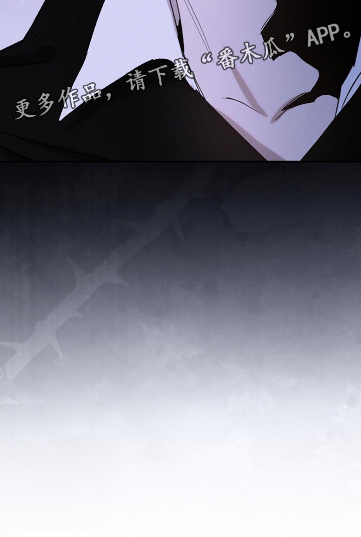 白鸟湖望谷路医院规划在哪漫画,第128章：【第二季】有点印象5图