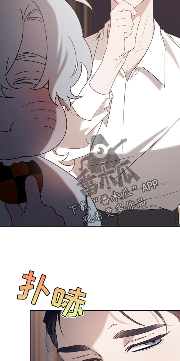 白鸟红酒漫画,第83章：【第二季】快递3图