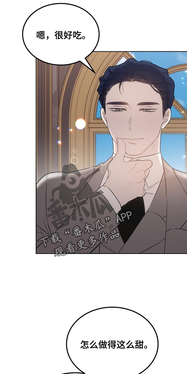 白鸟红酒漫画,第83章：【第二季】快递3图