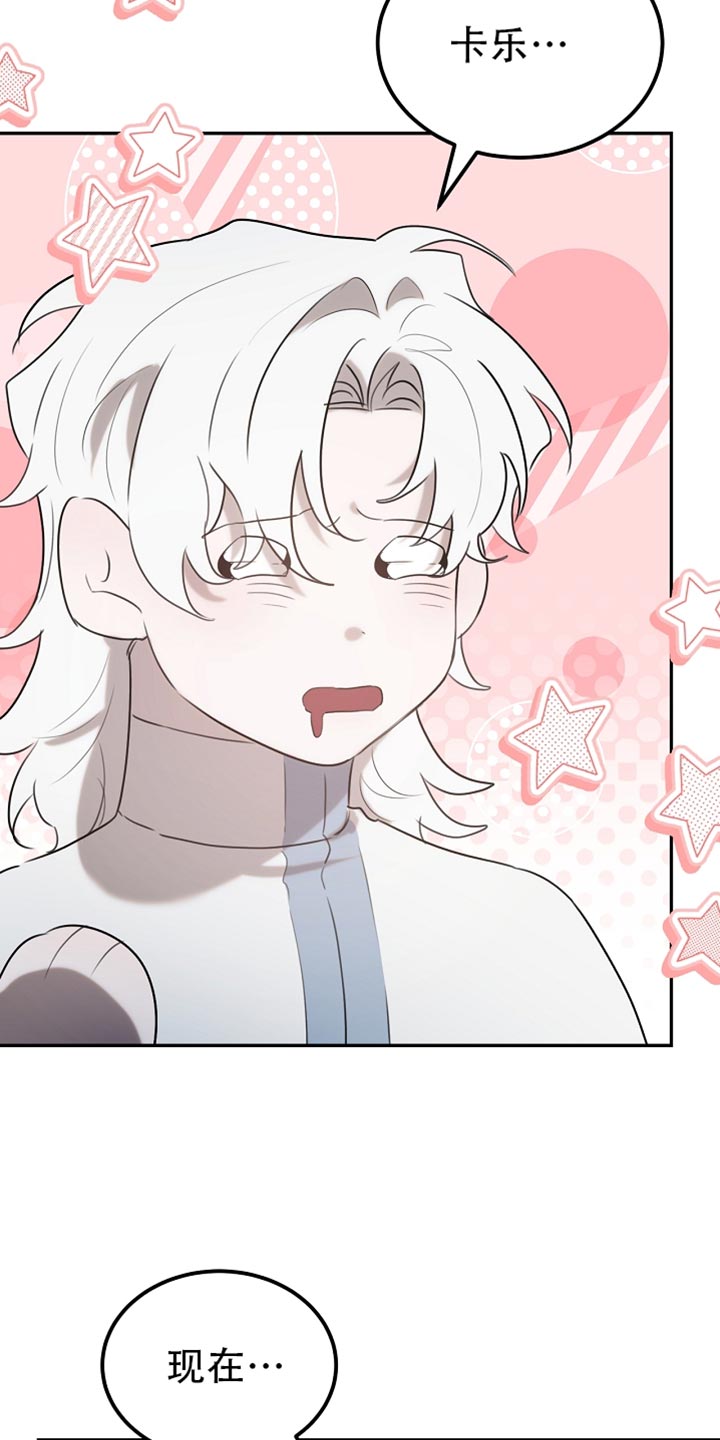 白鸟奇遇记漫画全集免费阅读漫画,第115章：【第二季】来的比想象中快4图