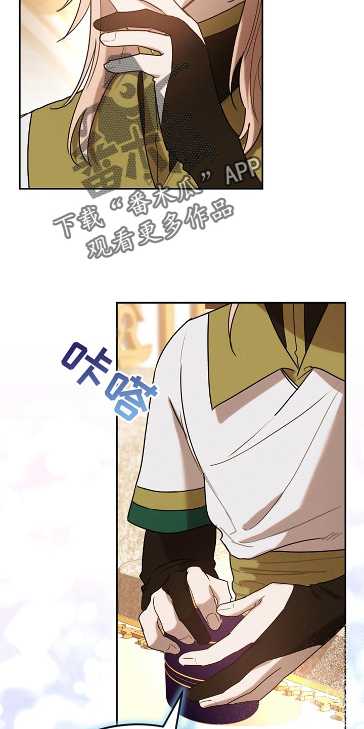 白鸟奇遇记漫画,第120章：【第二季】我全都想知道5图