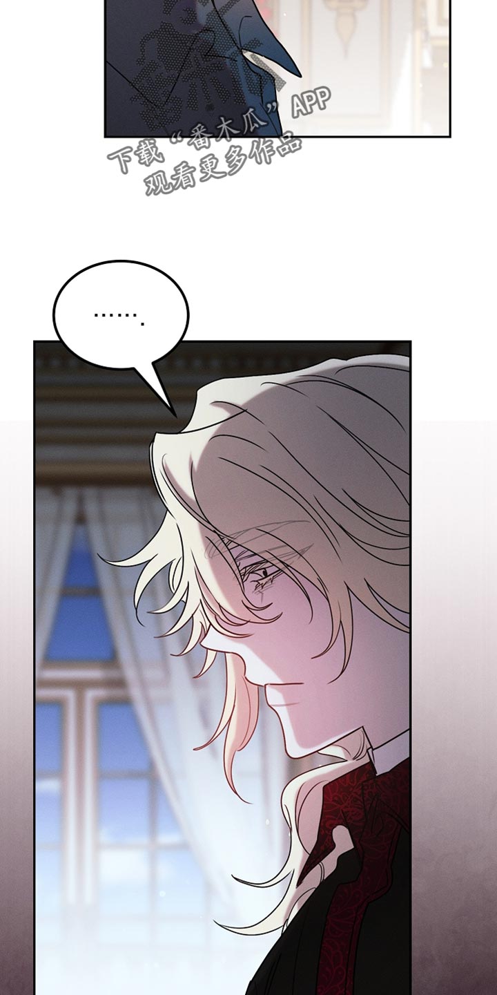 白鸟奇遇记完整版免费观看漫画,第123章：【第二季】消失了2图