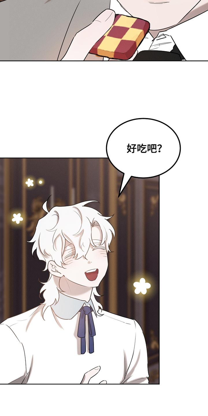 白鸟红酒漫画,第83章：【第二季】快递2图