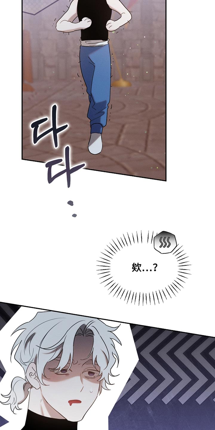 白鸟奇遇记漫画在哪里看漫画,第118章：【第二季】断绝关系1图