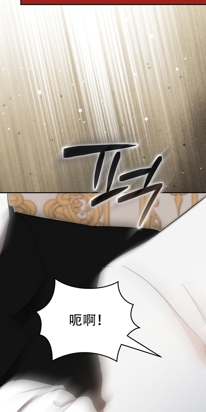 白鸟奇遇记全剧漫画,第115章：【第二季】来的比想象中快5图