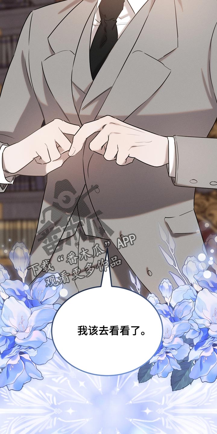 白鸟奇遇记漫画全集漫画,第82章：【第二季】内心很柔软2图