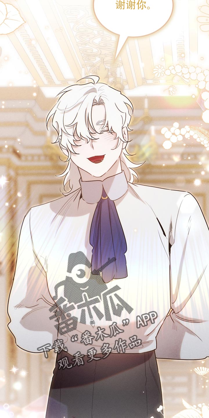 白鸟奇遇记漫画,第114章：【第二季】好好考虑一下2图