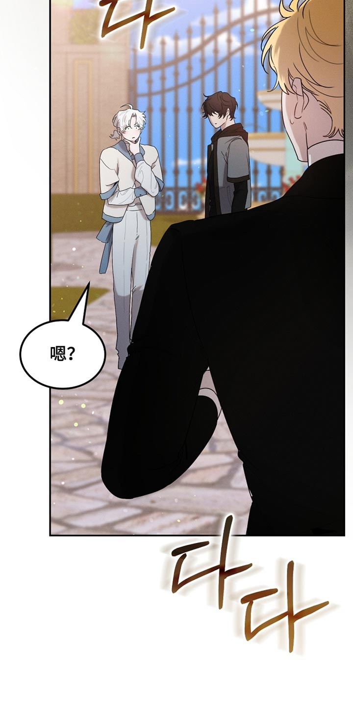 白鸟奇遇记漫画,第122章：【第二季】我不撒谎5图