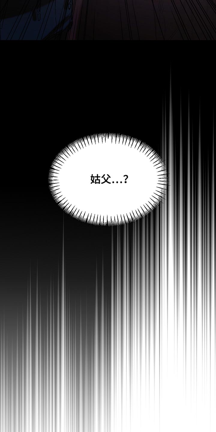 白鸟奇遇记漫画,第129章：【第二季】是你这家伙做的事情5图