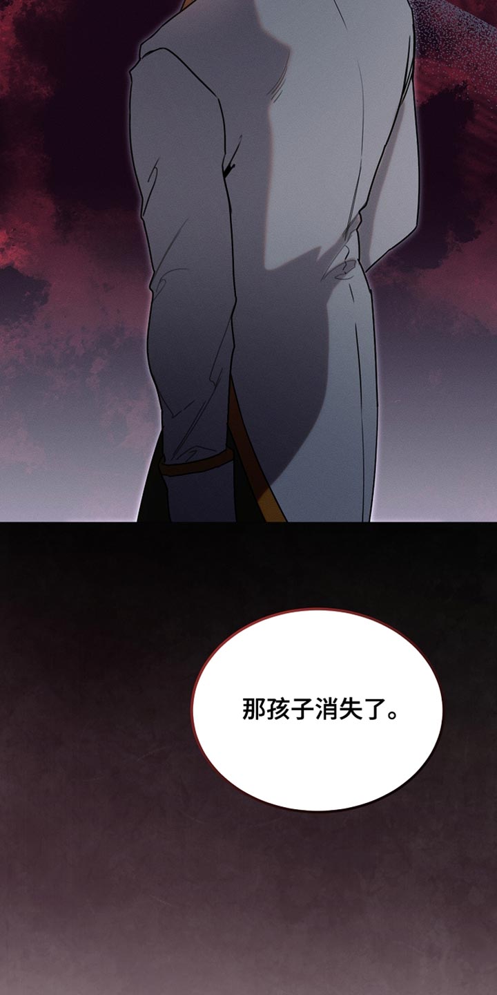 白鸟奇遇记第1季漫画,第124章：【第二季】一点忙也帮不上3图